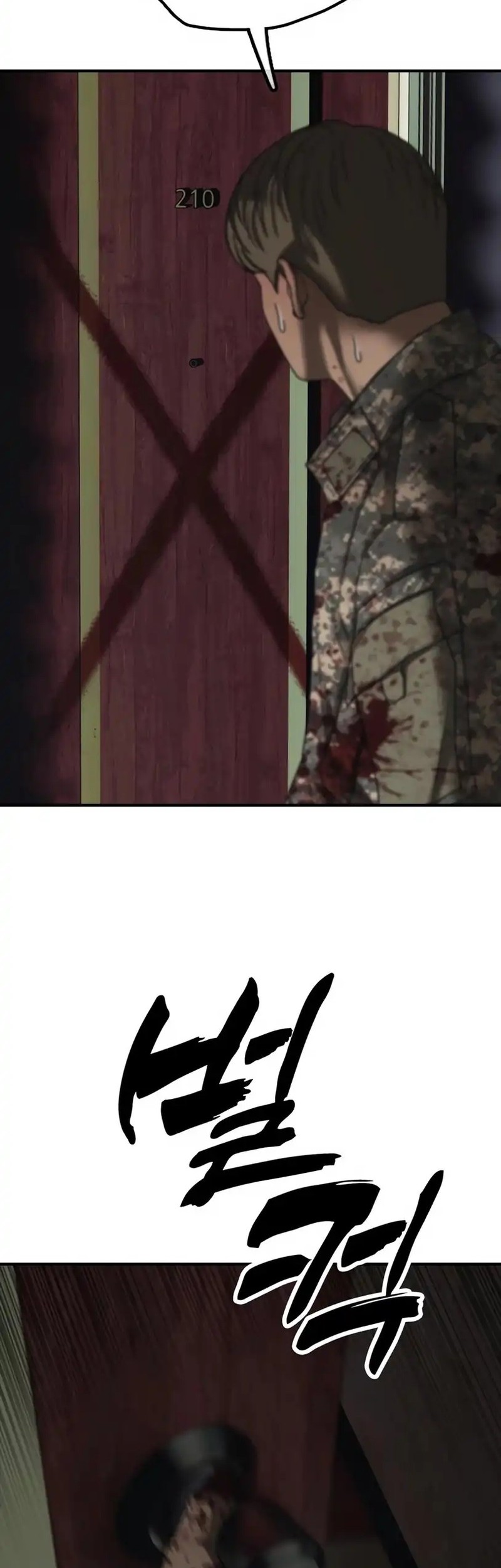 The End Has Come Chapter 25 Gambar 35