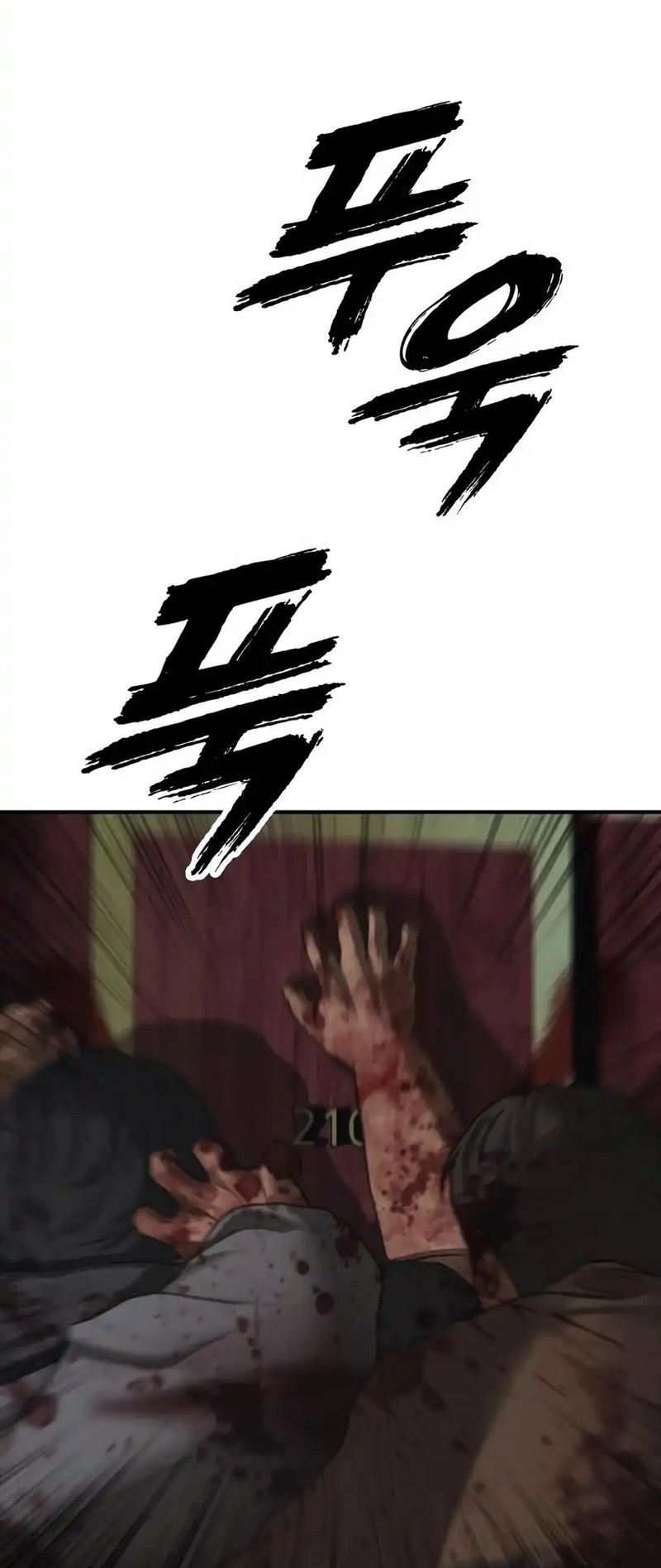 The End Has Come Chapter 25 Gambar 42