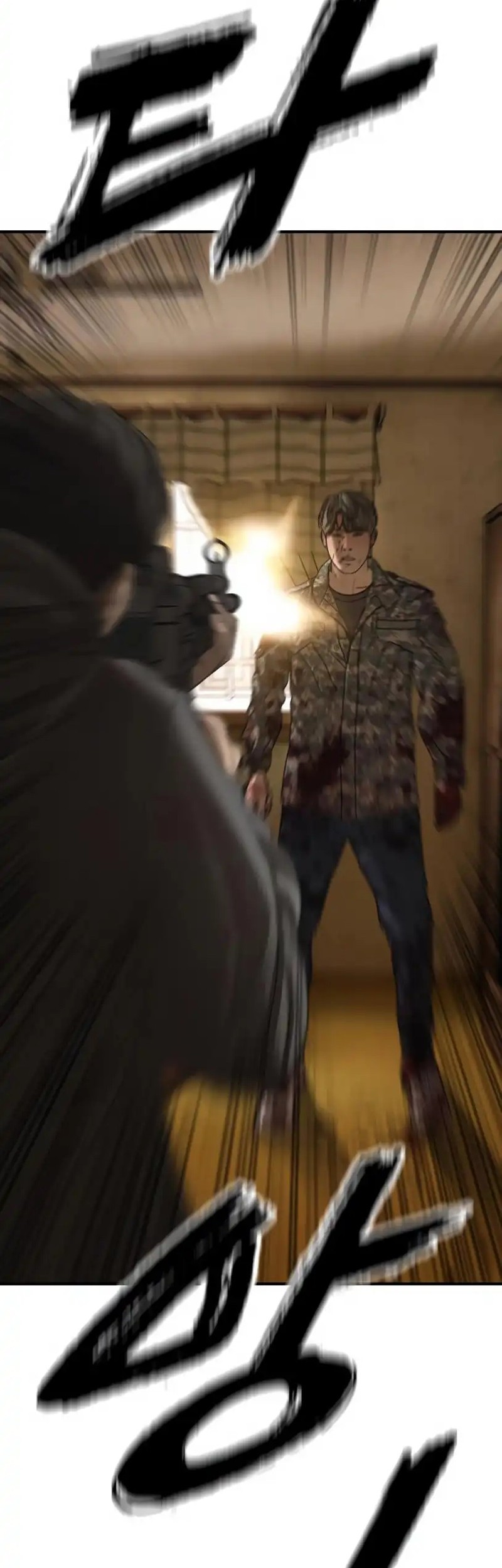 The End Has Come Chapter 25 Gambar 112