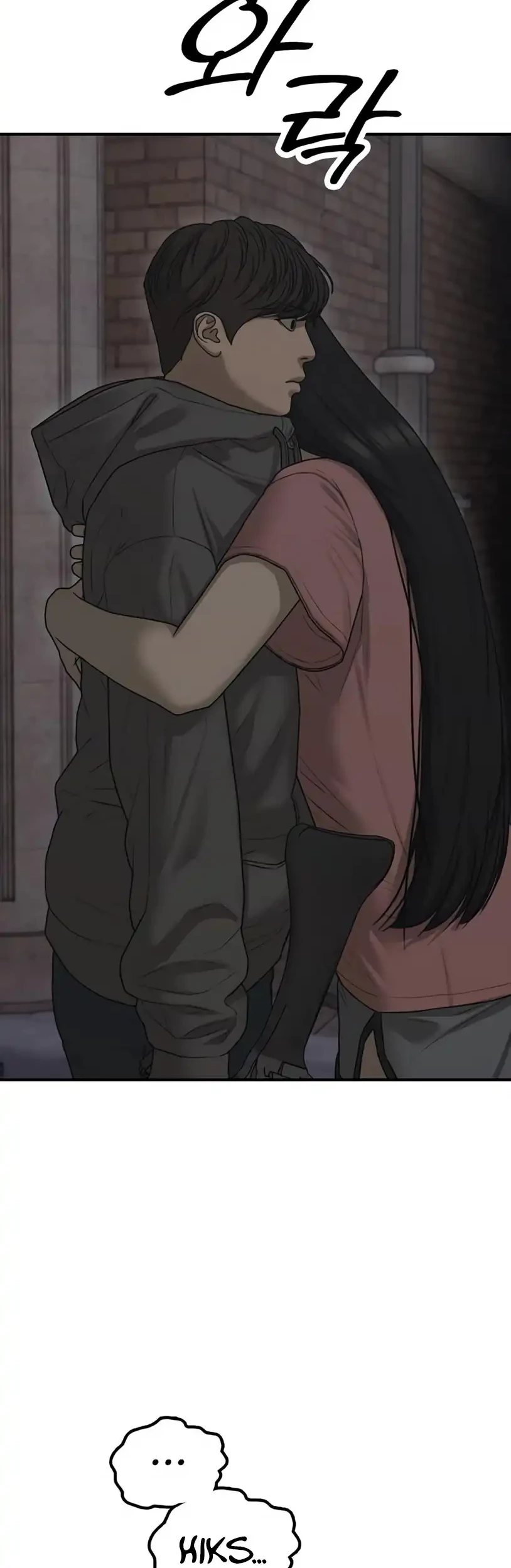 The End Has Come Chapter 26 Gambar 15