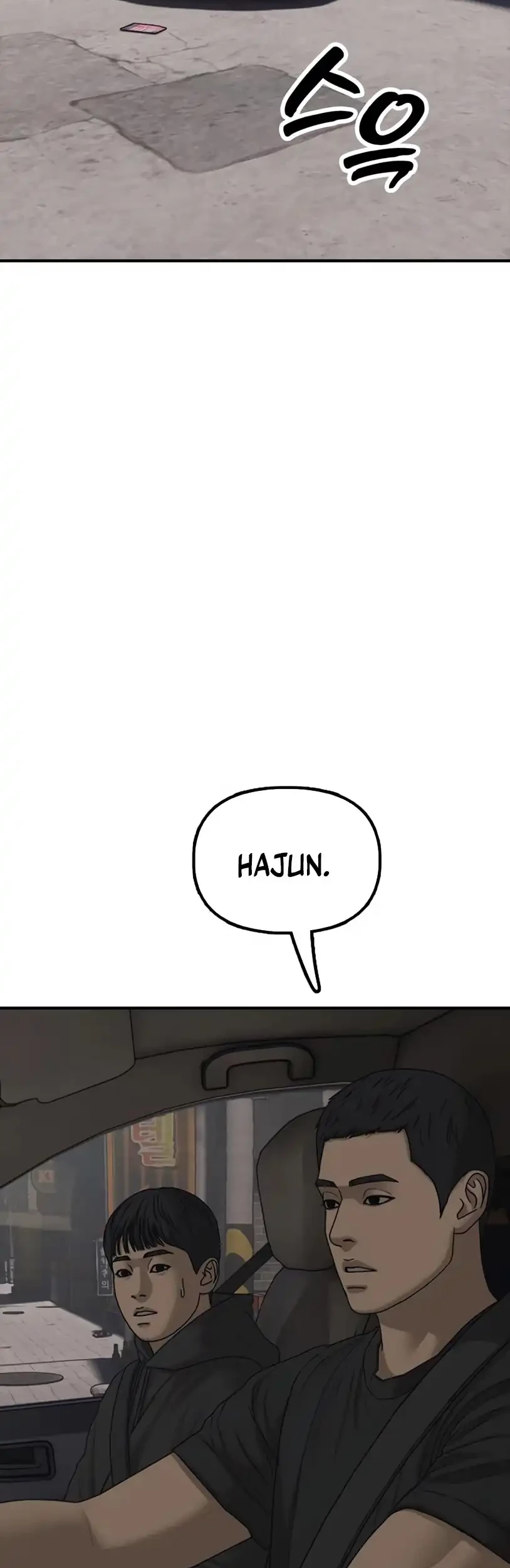 The End Has Come Chapter 26 Gambar 80