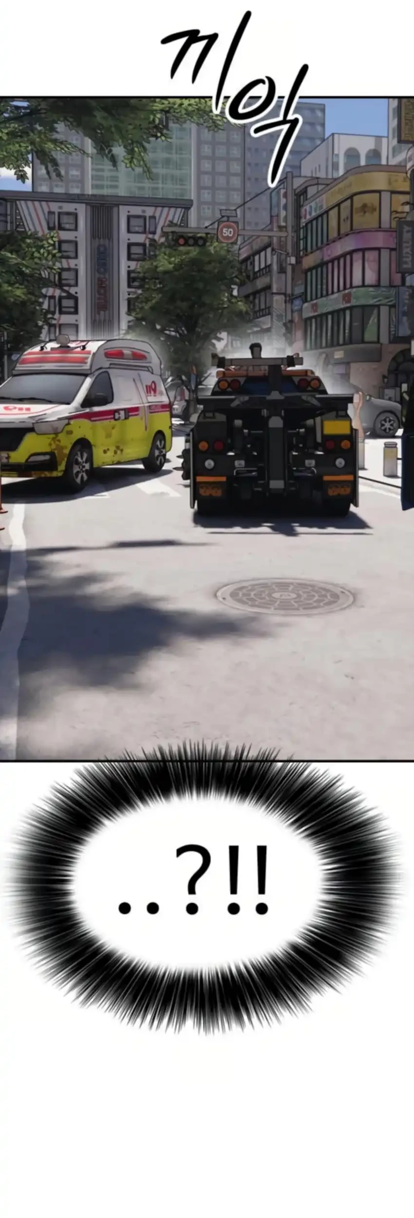 The End Has Come Chapter 27 Gambar 13