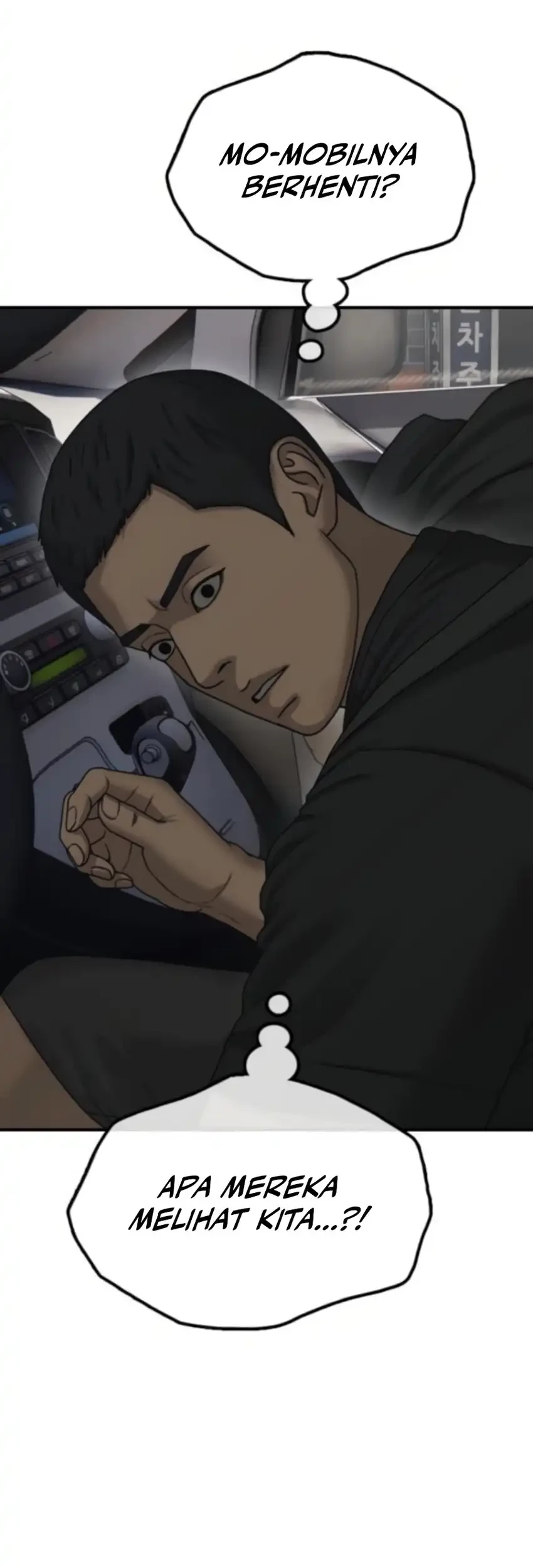 The End Has Come Chapter 27 Gambar 14