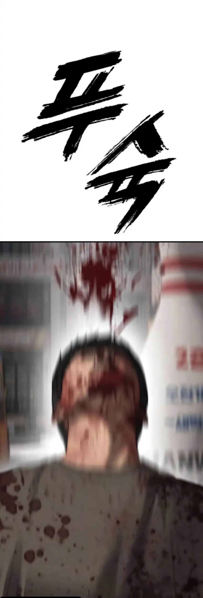 The End Has Come Chapter 27 Gambar 19