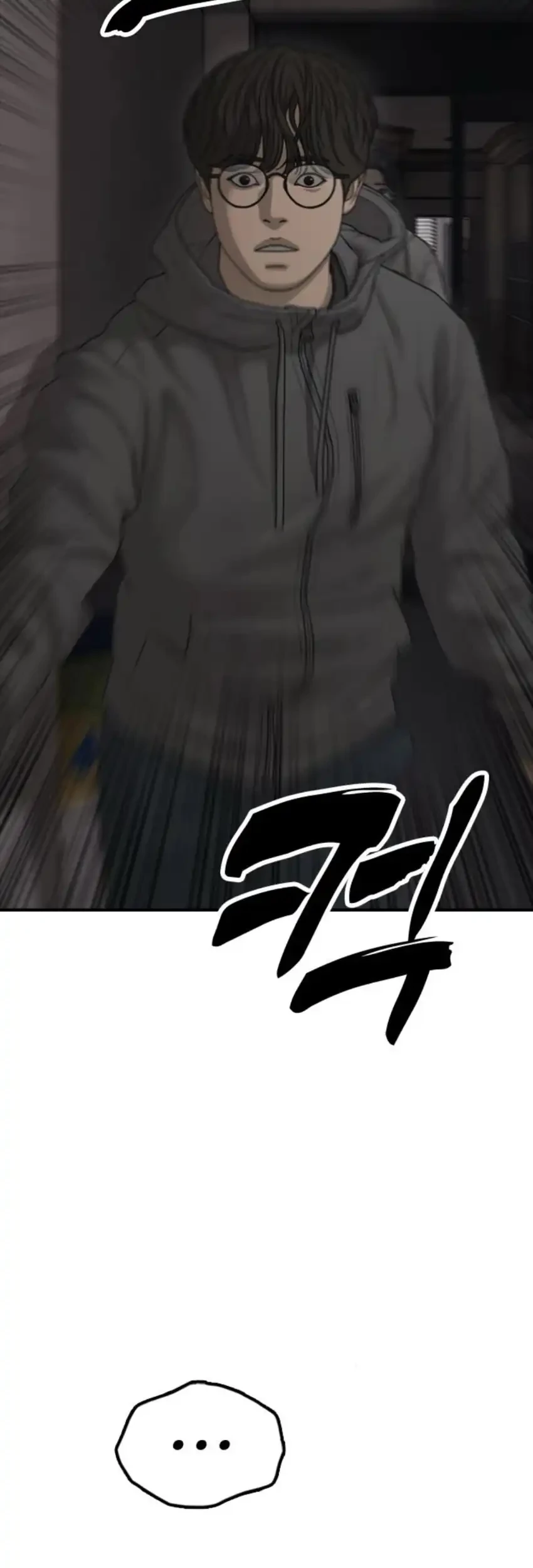 The End Has Come Chapter 28 Gambar 18