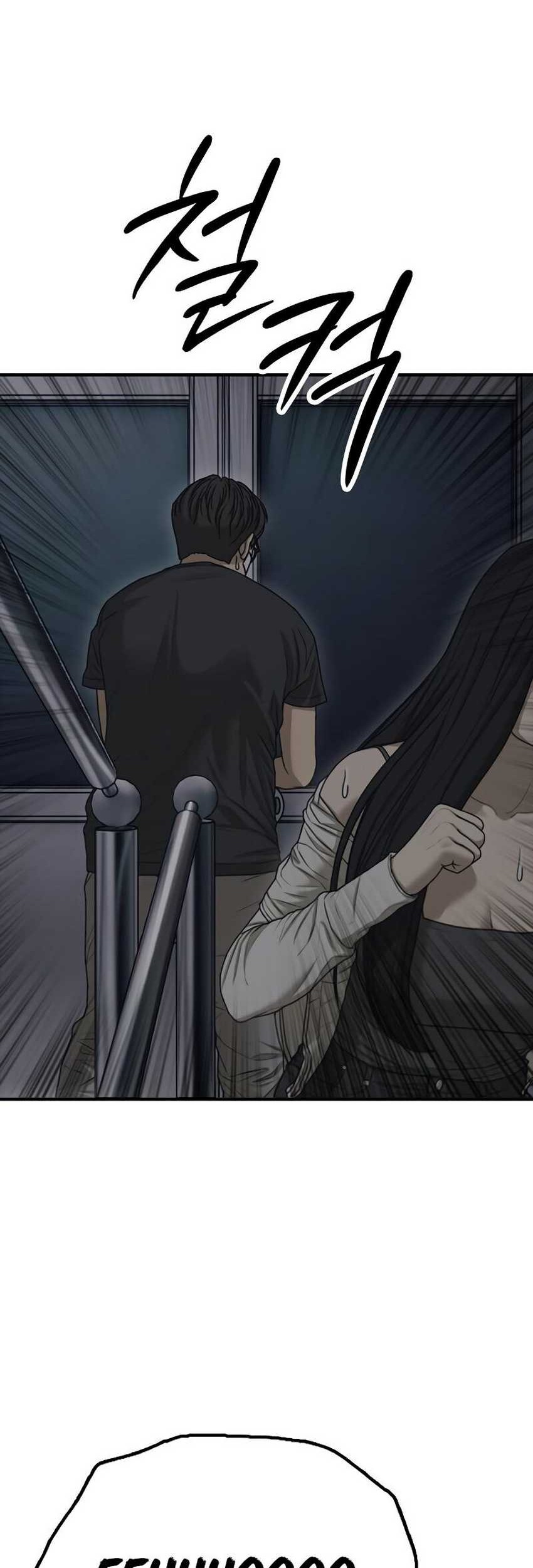 The End Has Come Chapter 3 Gambar 115