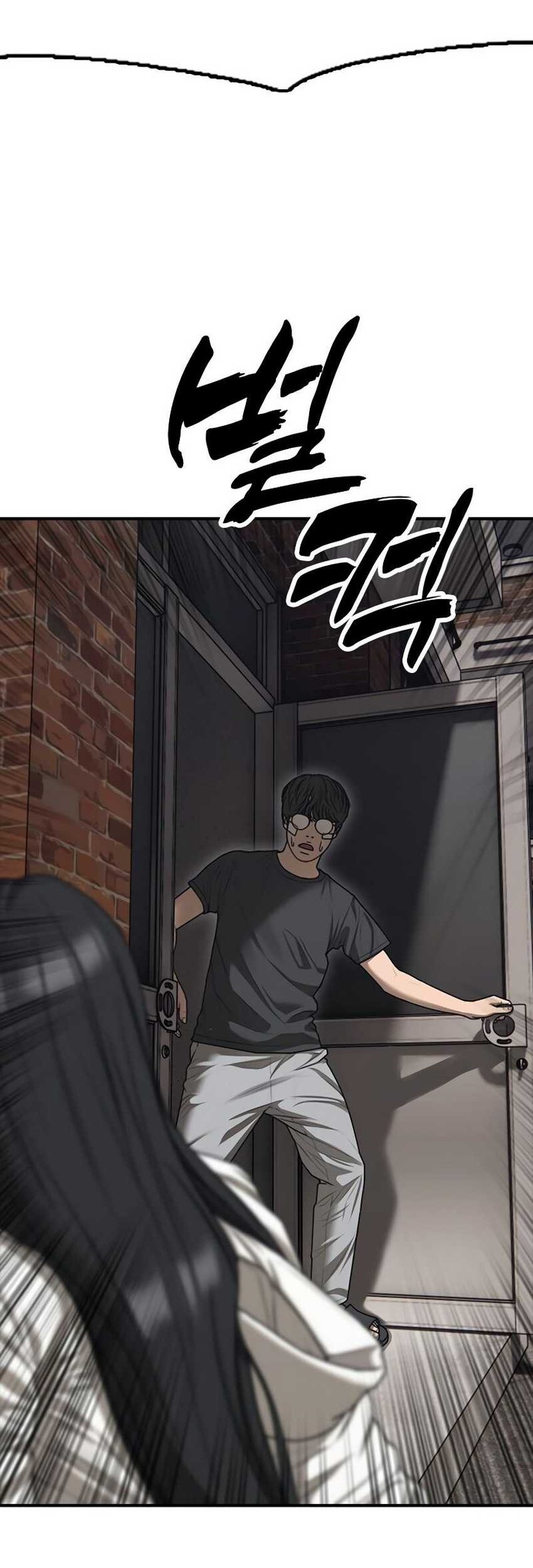 The End Has Come Chapter 3 Gambar 113