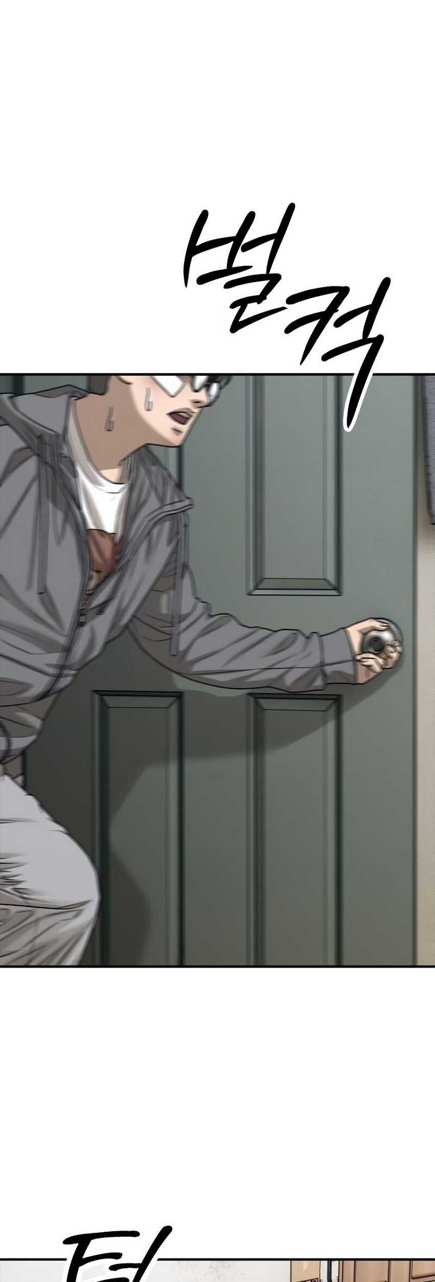 The End Has Come Chapter 3 Gambar 27