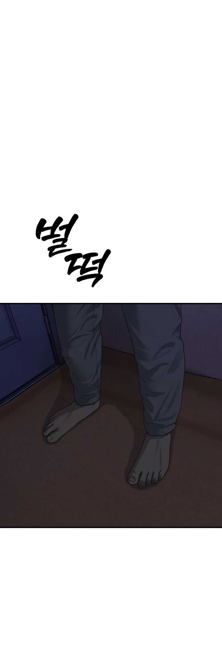 The End Has Come Chapter 3 Gambar 39