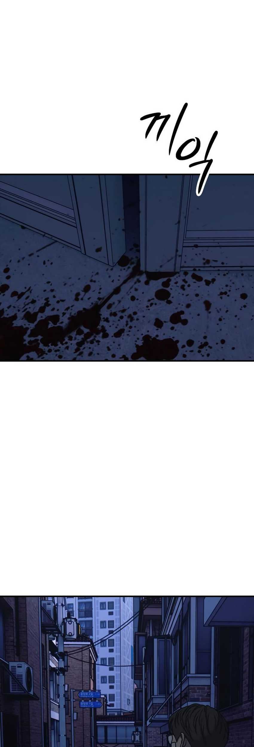 The End Has Come Chapter 3 Gambar 40