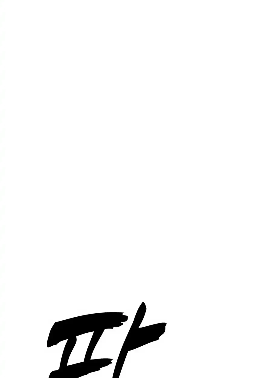 The End Has Come Chapter 30 Gambar 5