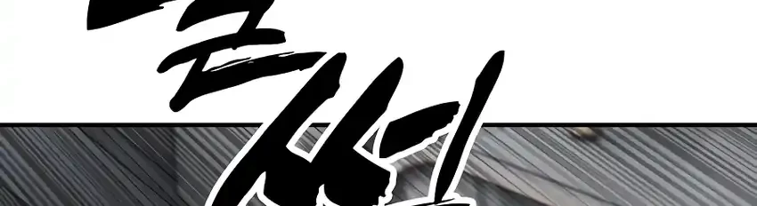 The End Has Come Chapter 32 Gambar 105