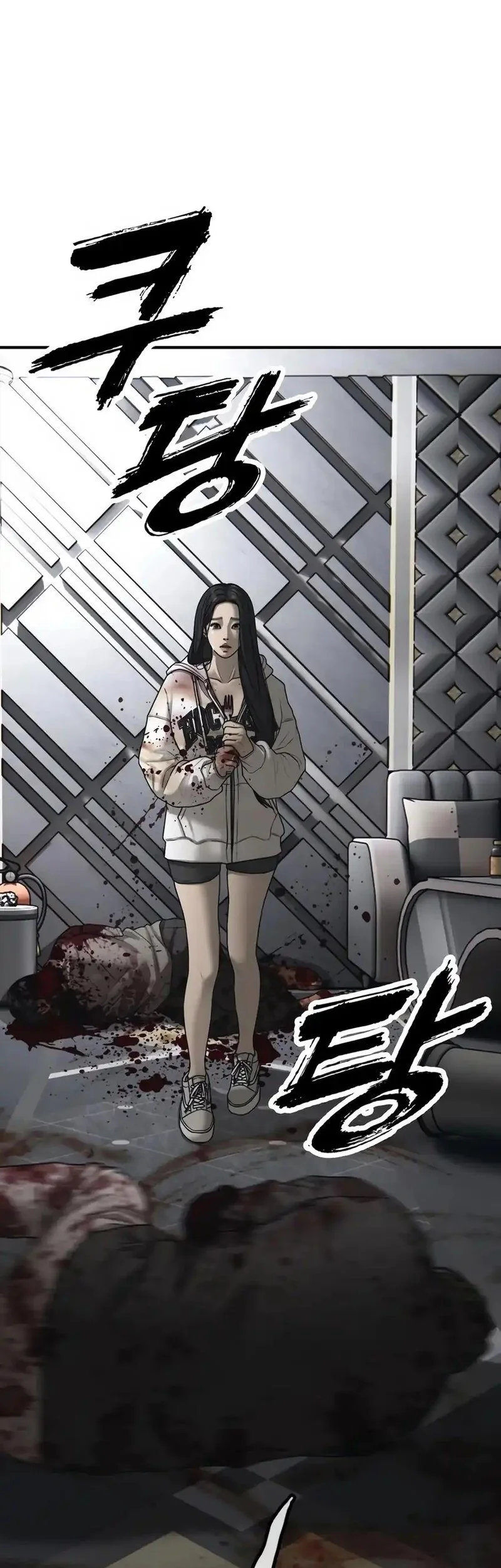 The End Has Come Chapter 34 Gambar 15