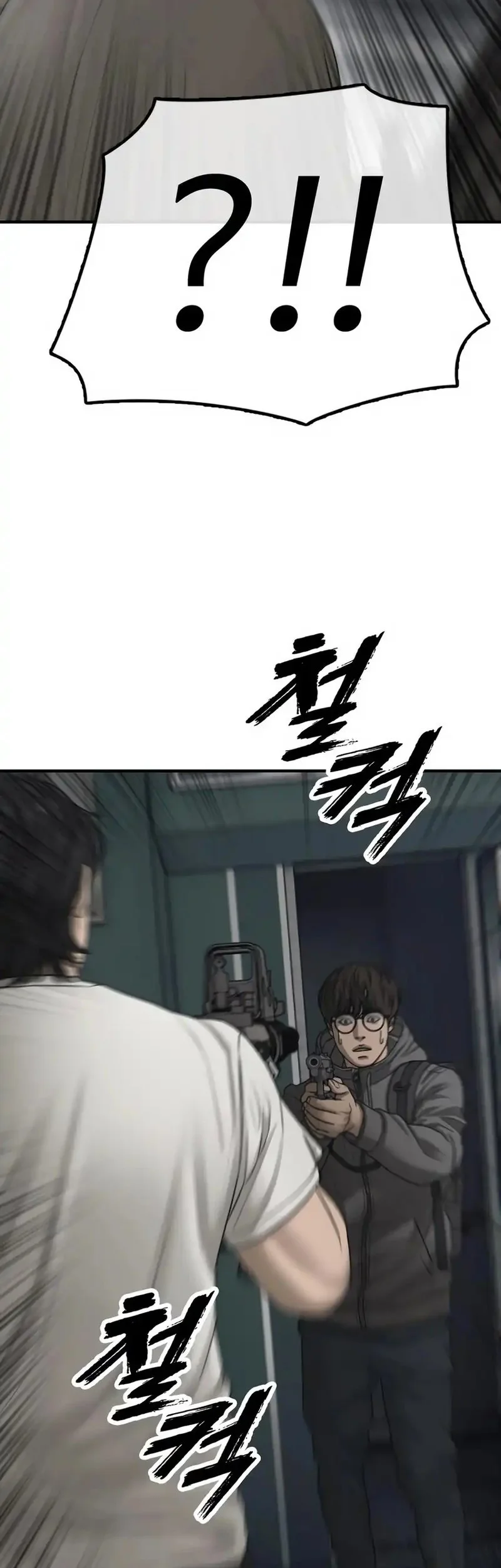 The End Has Come Chapter 34 Gambar 91