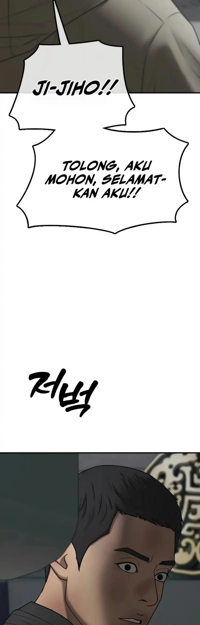 The End Has Come Chapter 34 Gambar 77