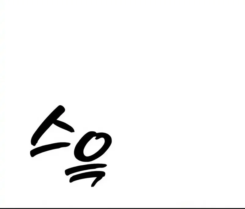 The End Has Come Chapter 34 Gambar 96