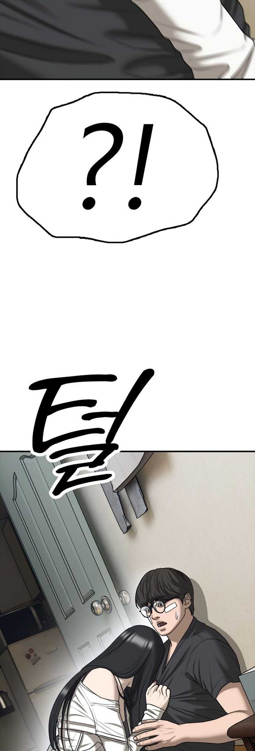 The End Has Come Chapter 4 Gambar 4