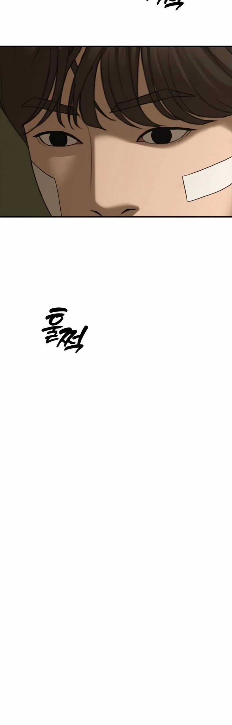 The End Has Come Chapter 5 Gambar 14