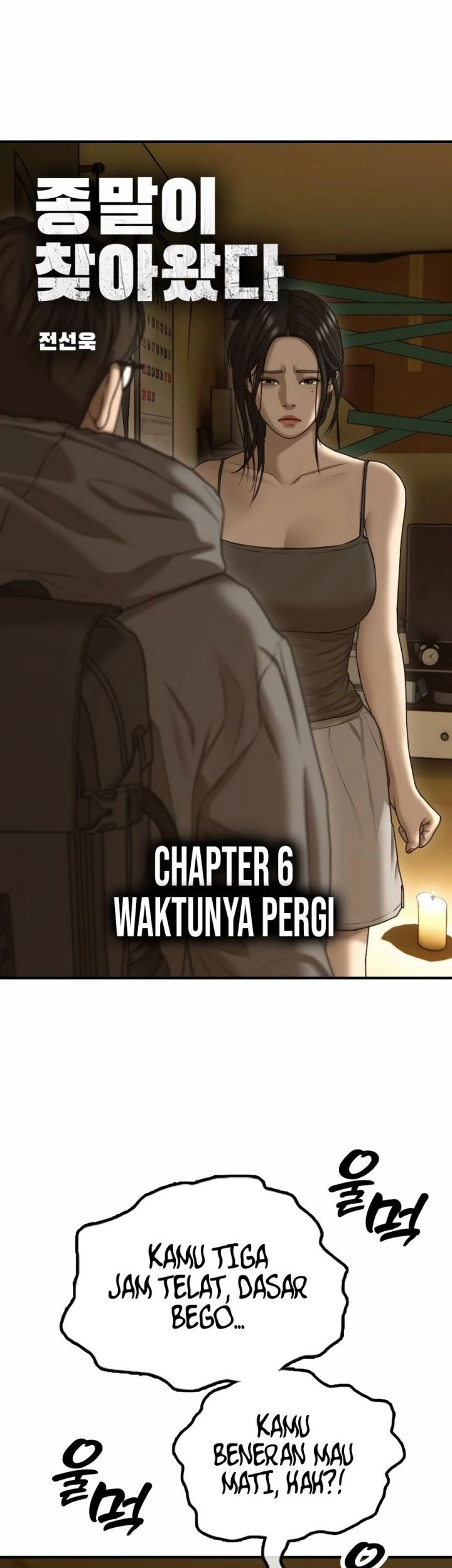 Komik The End Has Come Chapter 6 gambar nomor 1