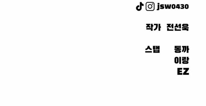 The End Has Come Chapter 6 Gambar 104