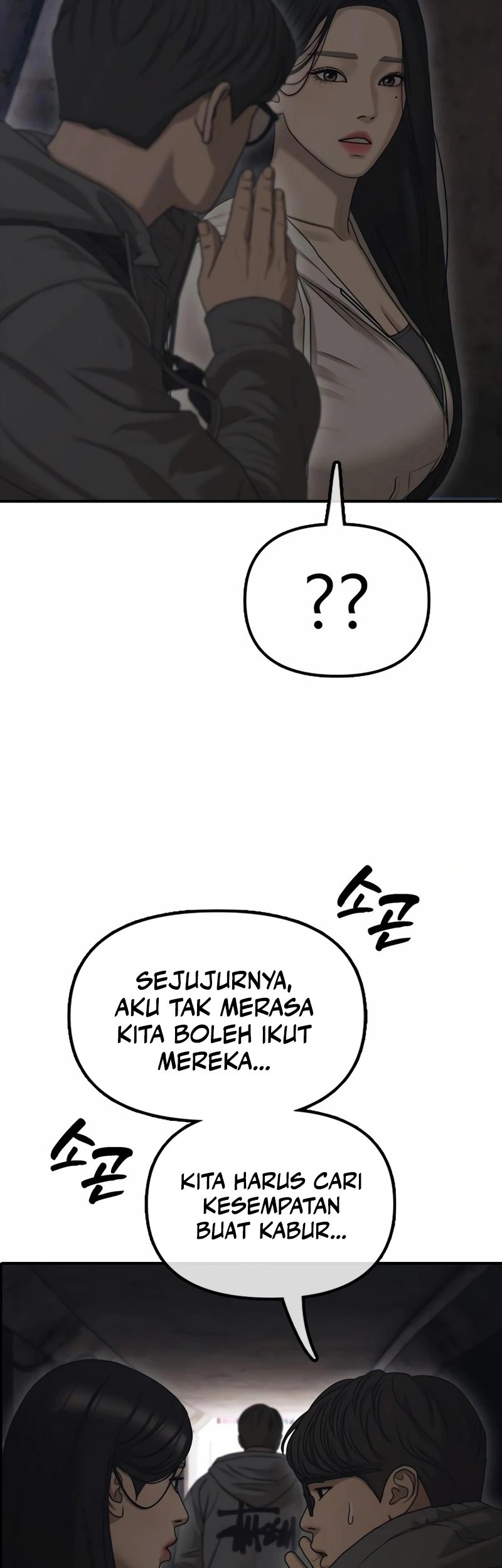 The End Has Come Chapter 7 Gambar 69