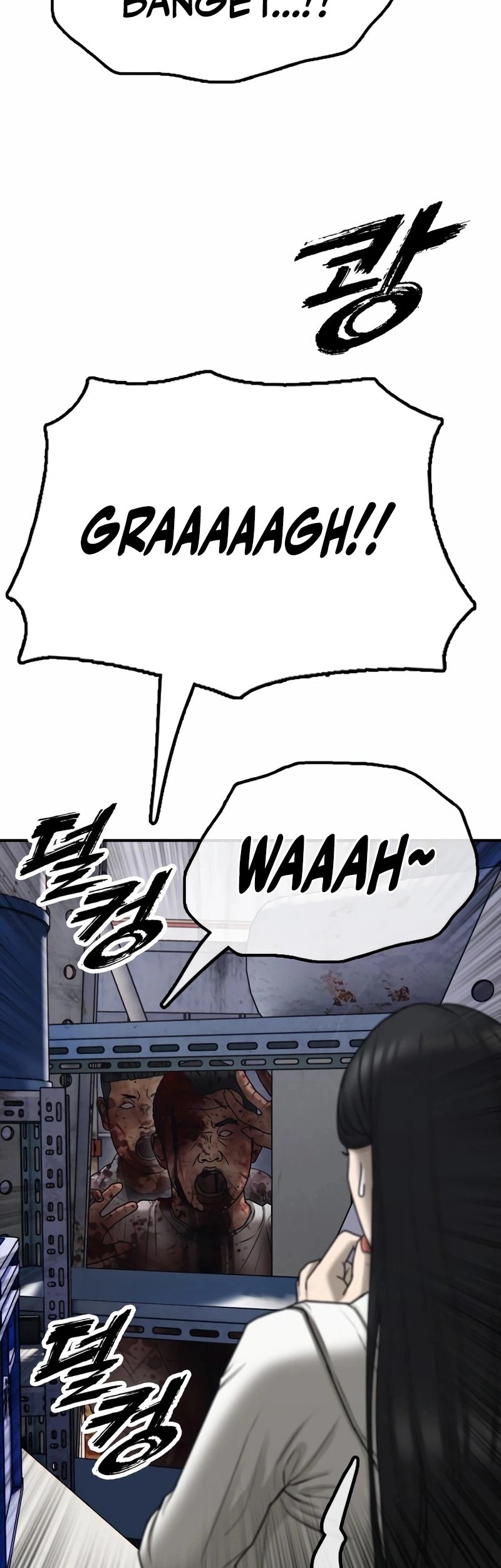 The End Has Come Chapter 7 Gambar 103