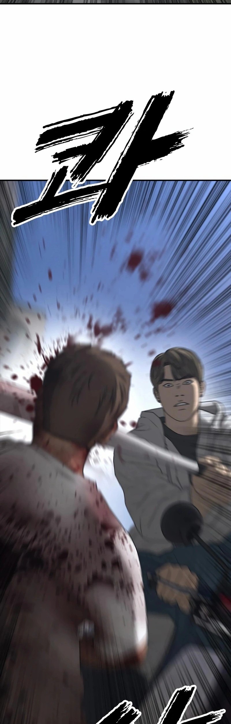 The End Has Come Chapter 7 Gambar 10