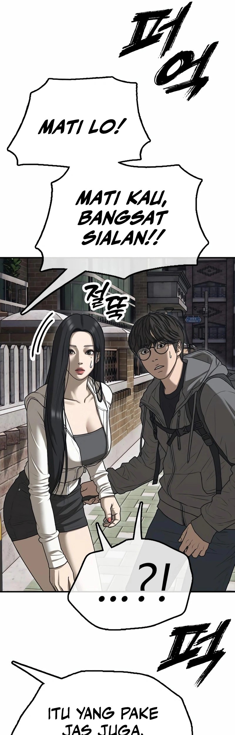 The End Has Come Chapter 7 Gambar 13