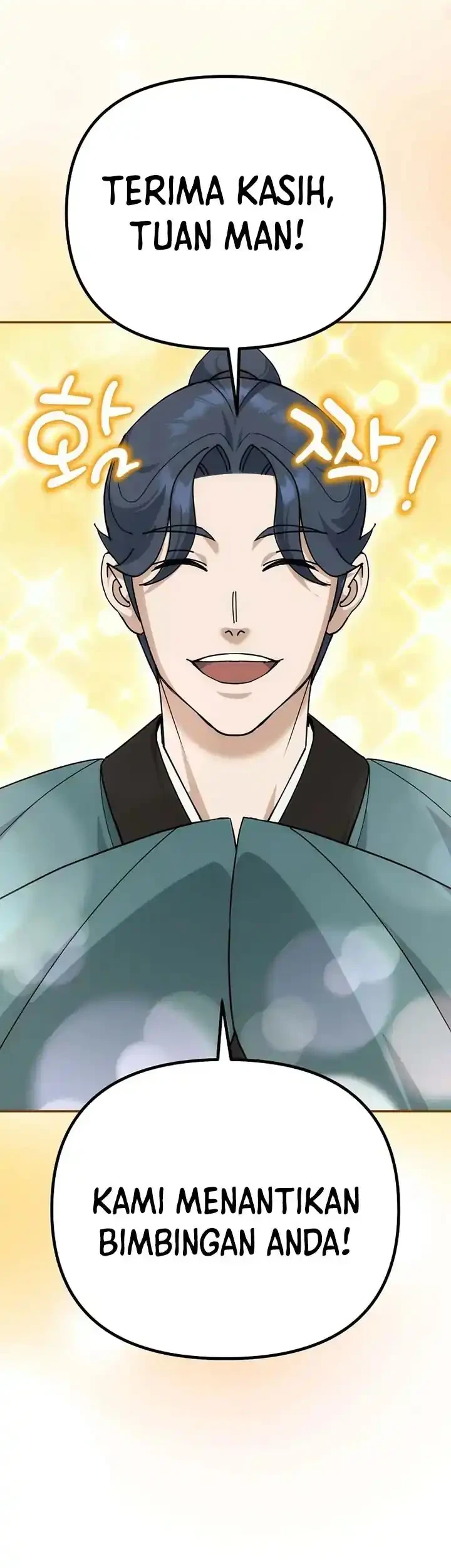 The Eunuchs Second Life Chapter 13 Gambar 33