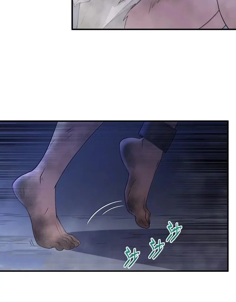 The Evil Alchemist Can’t Handle His Own Experiment Chapter 56 Gambar 23