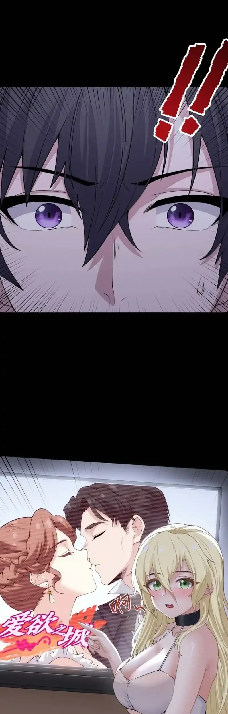 The Evil Alchemist Can’t Handle His Own Experiment Chapter 64 Gambar 24