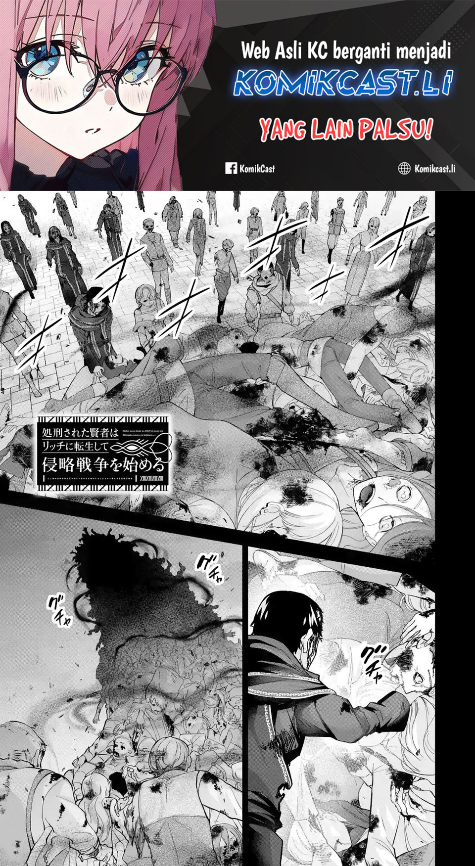 Komik The Executed Sage is Reincarnated as a Lich and Starts an All-Out War Chapter 39 gambar nomor 1