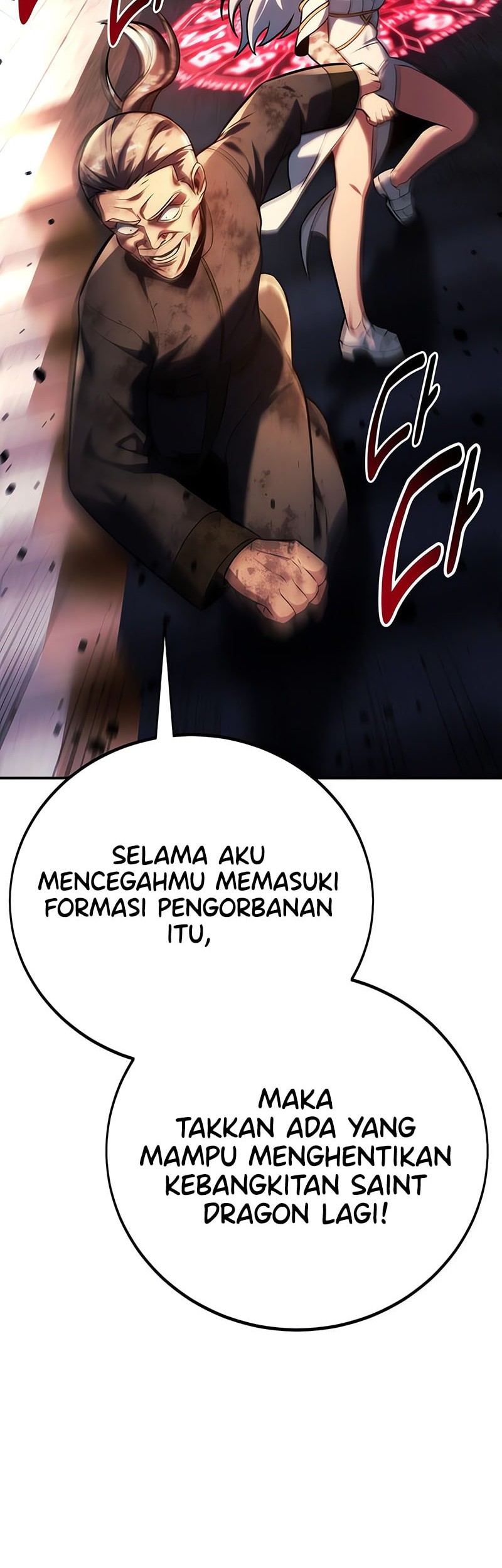 The Extra’s Academy Survival Guide Chapter 81 Gambar 31