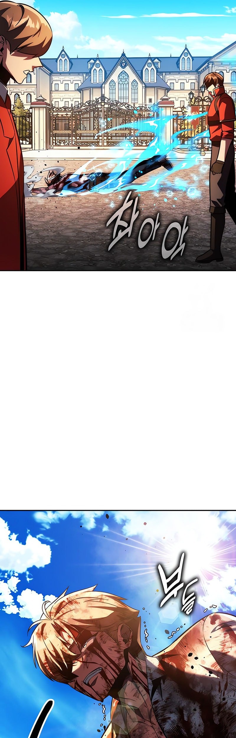 The Extra’s Academy Survival Guide Chapter 81 Gambar 74