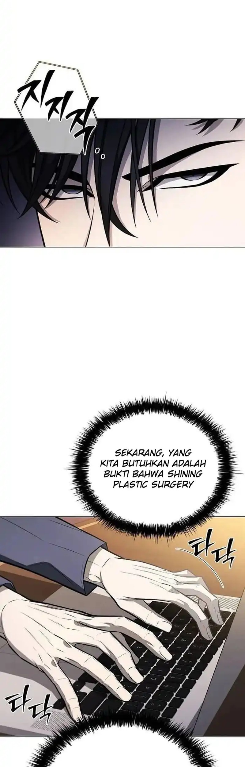 The Former Mercenary’s Life as a Prosecutor Chapter 11 Gambar 45