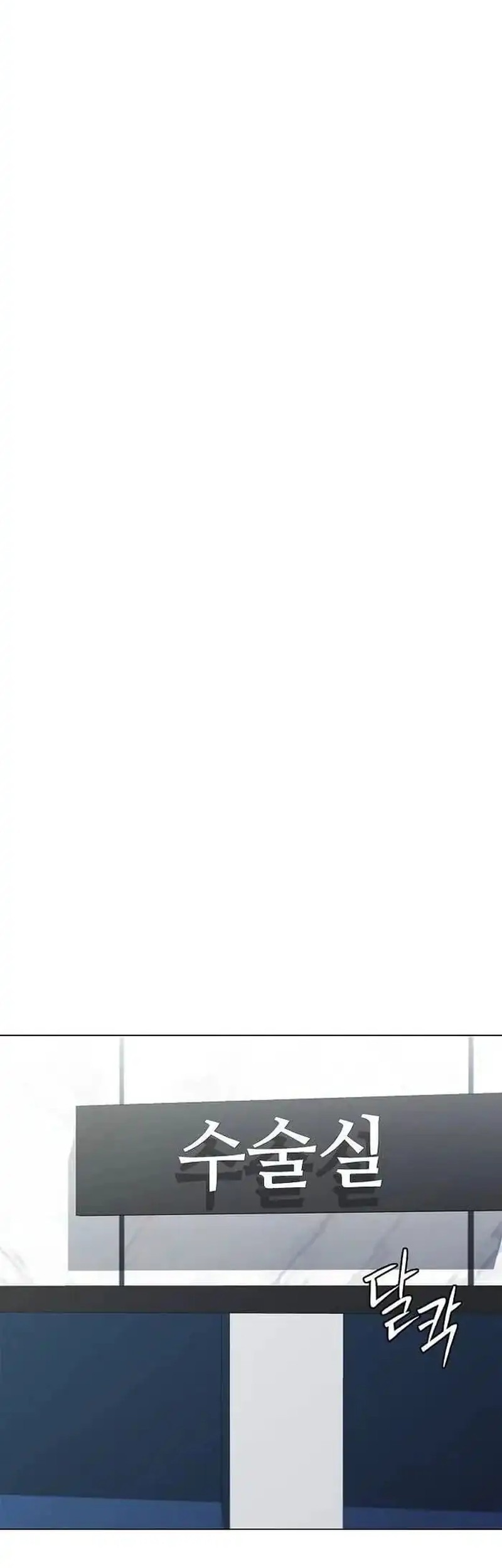 The Former Mercenary’s Life as a Prosecutor Chapter 11 Gambar 69