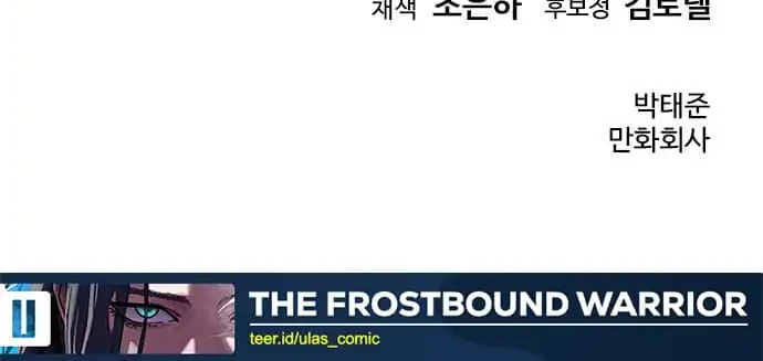 The Frostbound Warrior Chapter 42 Gambar 66