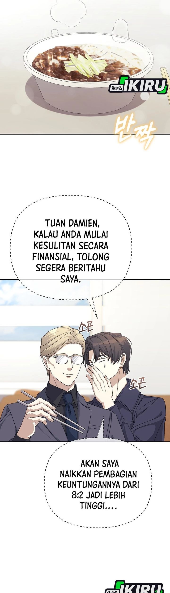 The Game’s Addict Reset Chapter 36 Gambar 39