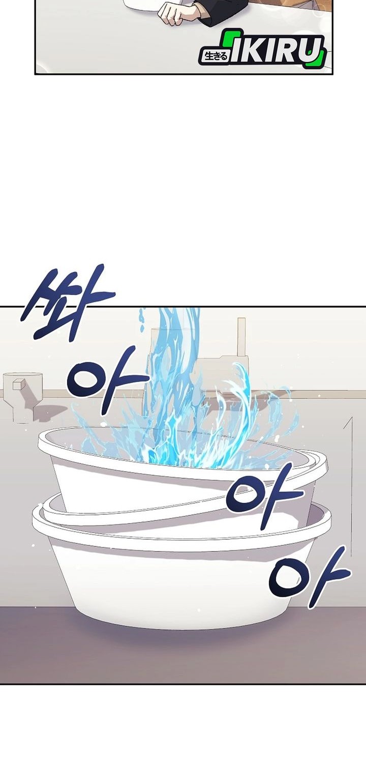 The Game’s Addict Reset Chapter 36 Gambar 42