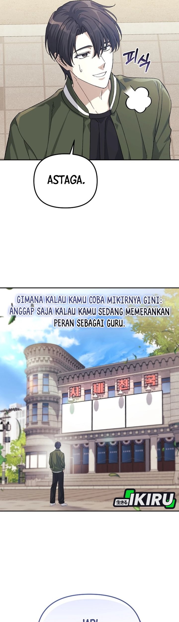 The Game’s Addict Reset Chapter 37 Gambar 68