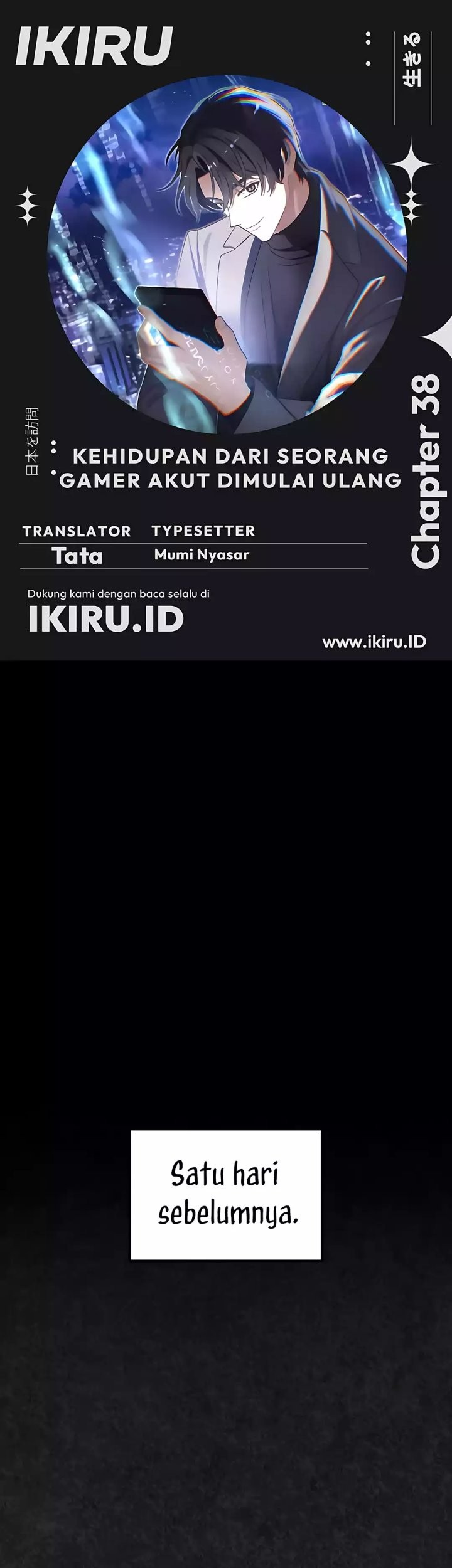 Komik The Game’s Addict Reset Chapter 38 gambar nomor 1