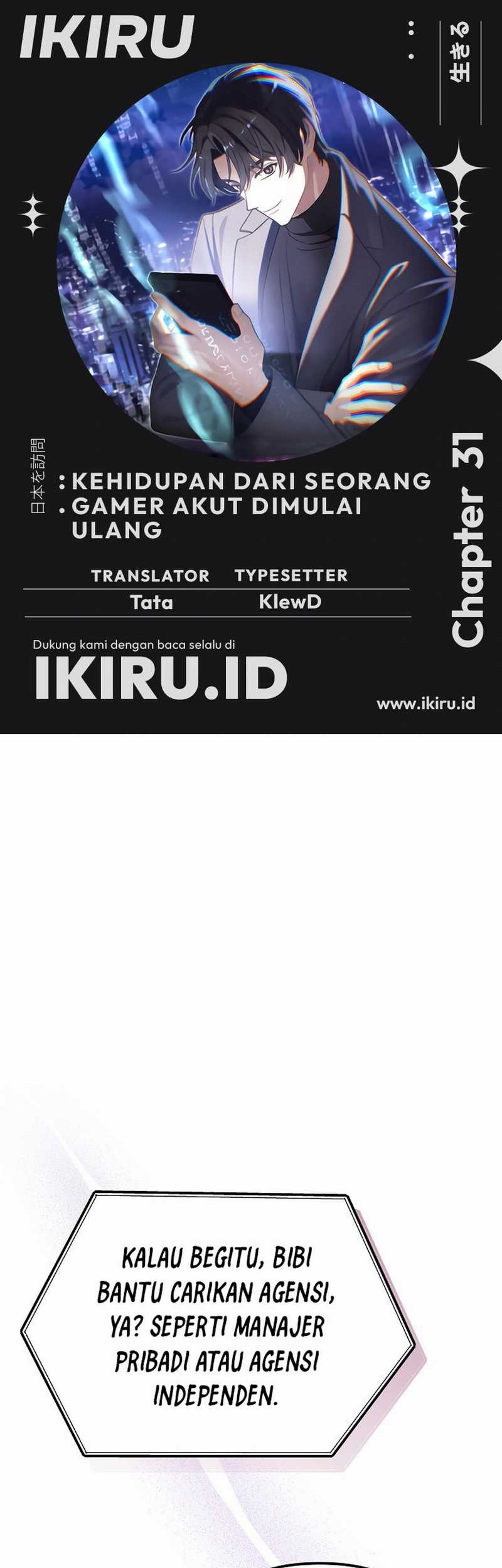 Komik The Game’s Addict Reset Chapter 31 gambar nomor 1