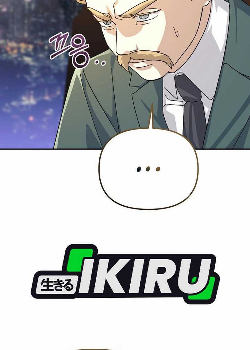 The Game’s Addict Reset Chapter 31 Gambar 54