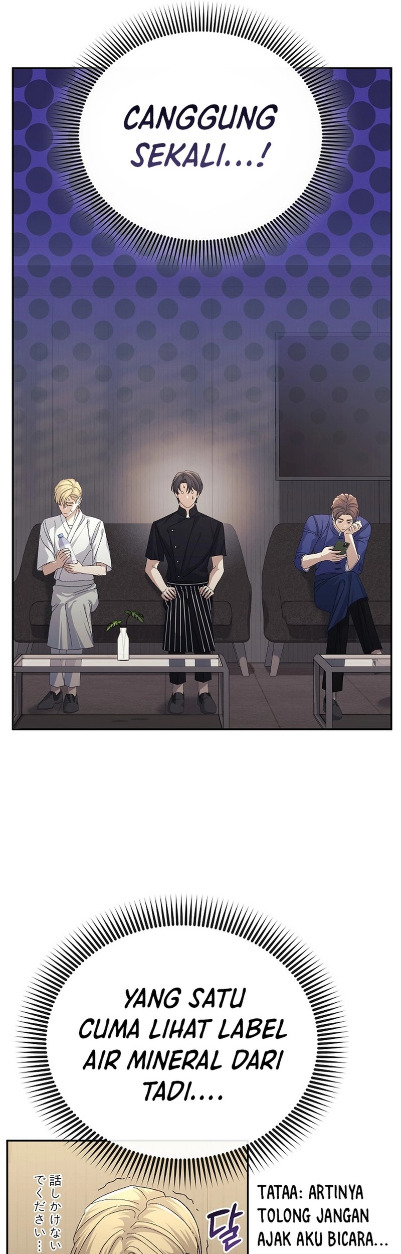 The Game’s Addict Reset Chapter 32 Gambar 16