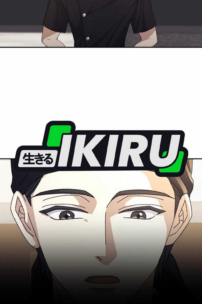 The Game’s Addict Reset Chapter 33 Gambar 6