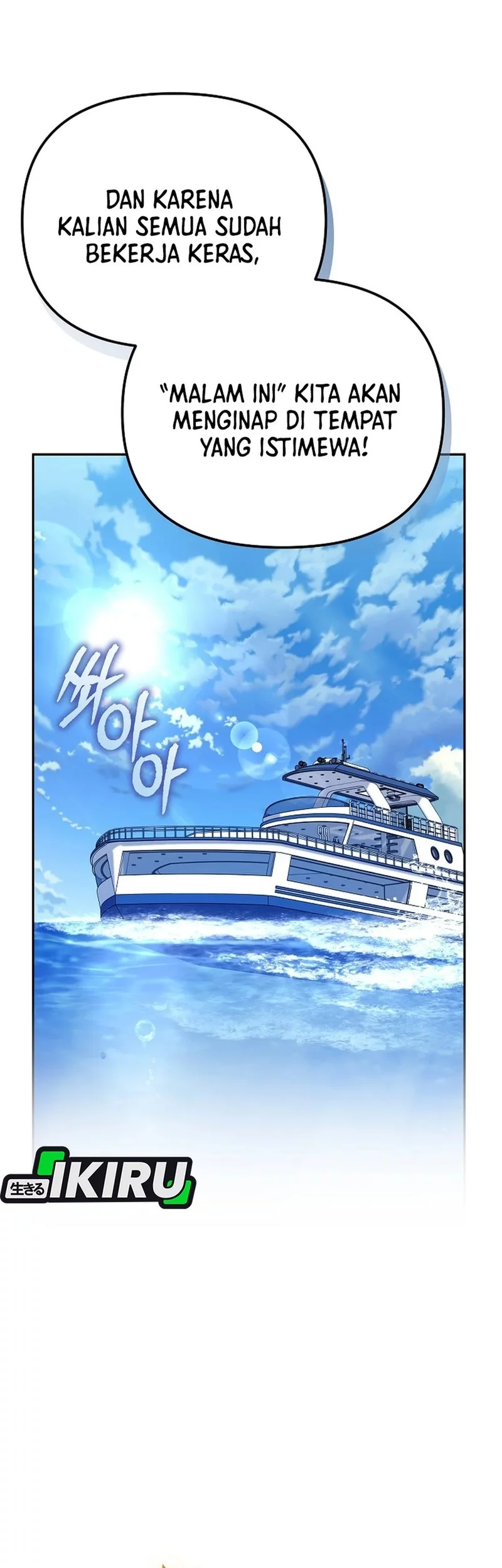 The Game’s Addict Reset Chapter 44 Gambar 29