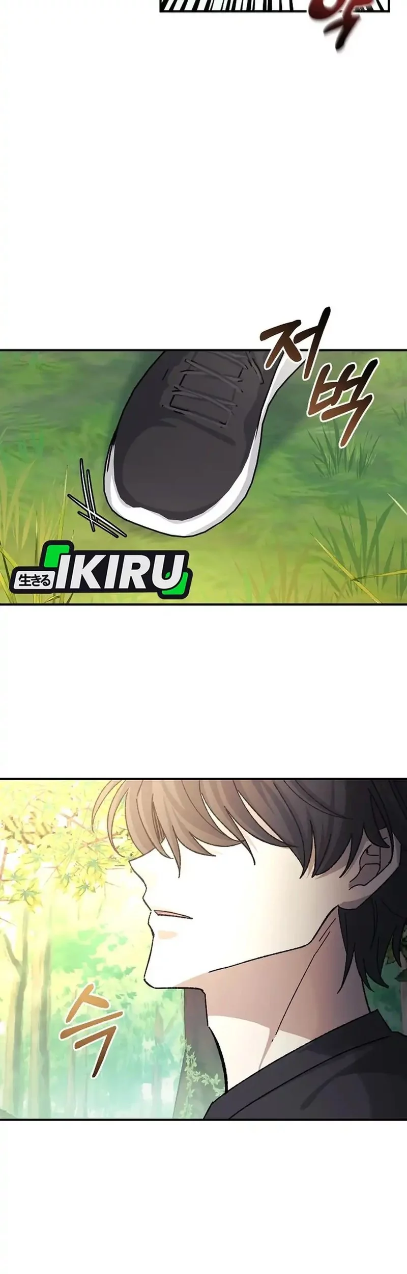 The Game’s Addict Reset Chapter 45 Gambar 10