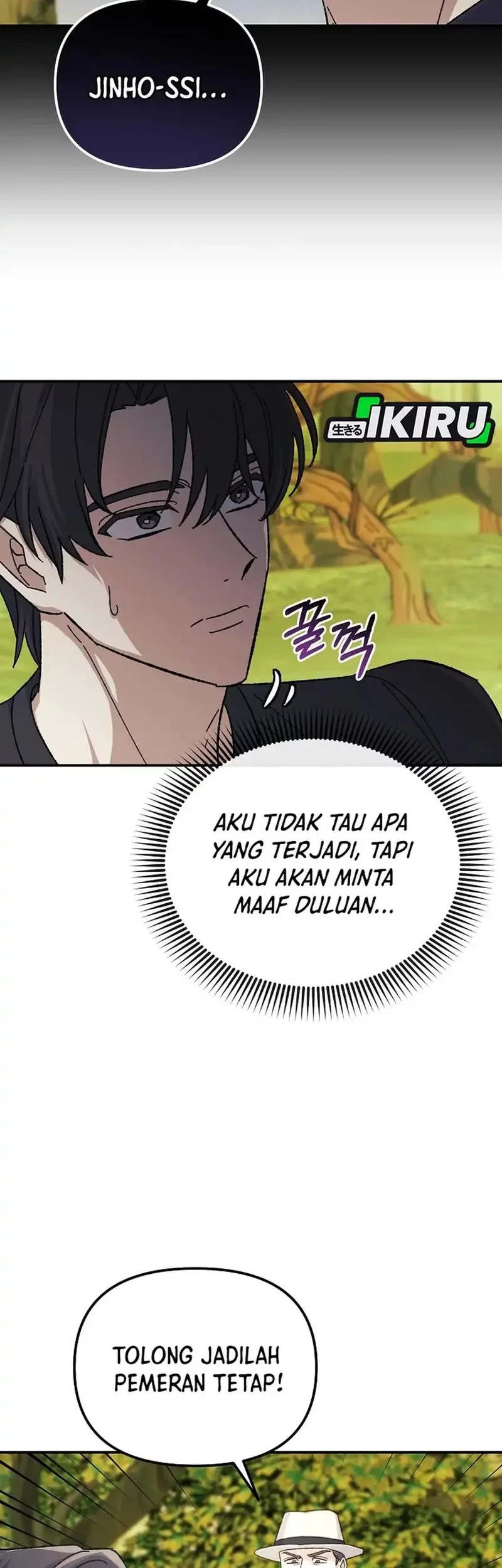 Manhwa The Game’s Addict Reset Chapter 45 gambar nomor 2