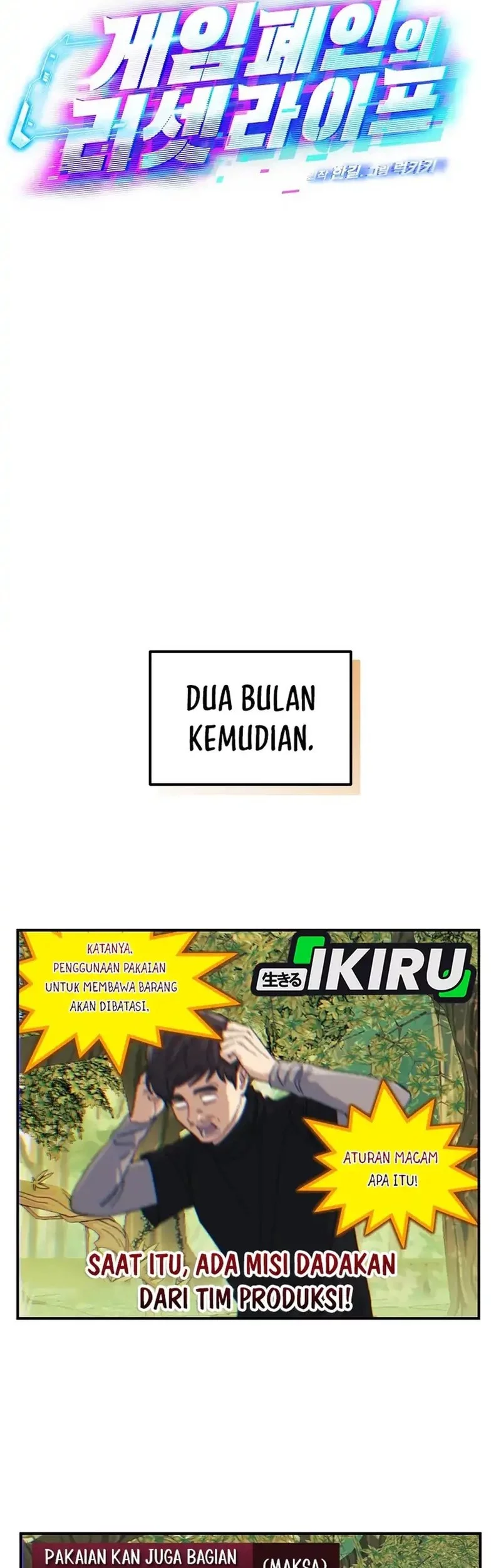 The Game’s Addict Reset Chapter 45 Gambar 18