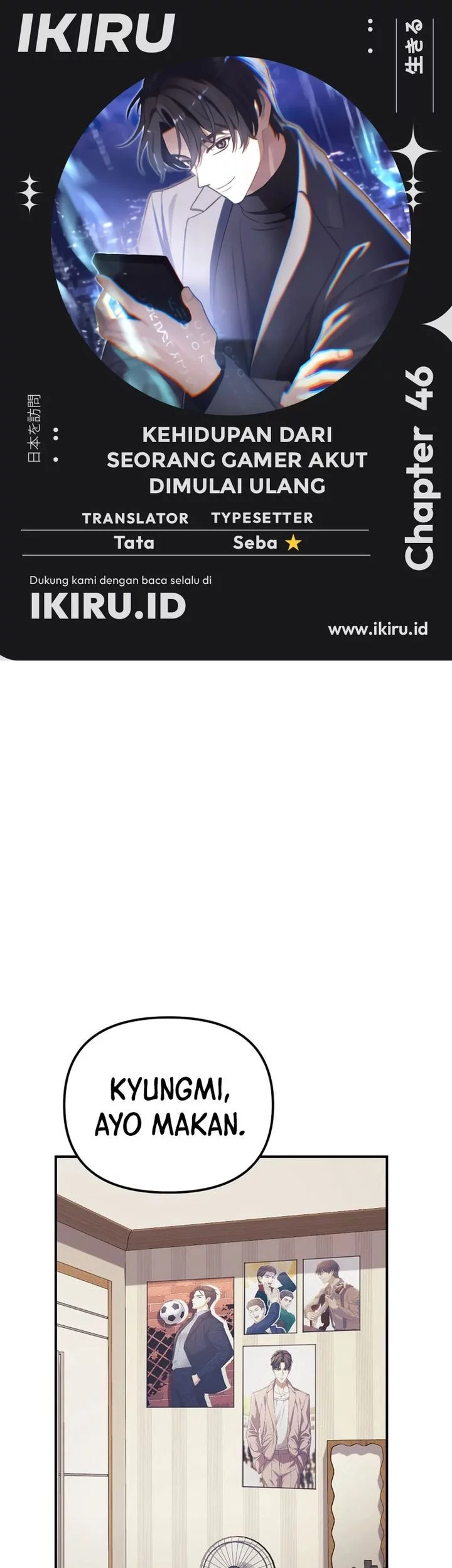 Komik The Game’s Addict Reset Chapter 46 gambar nomor 1